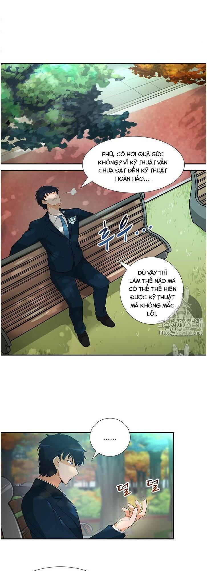 Tôi Tự Động Săn Một Mình Chapter 29 - Trang 26