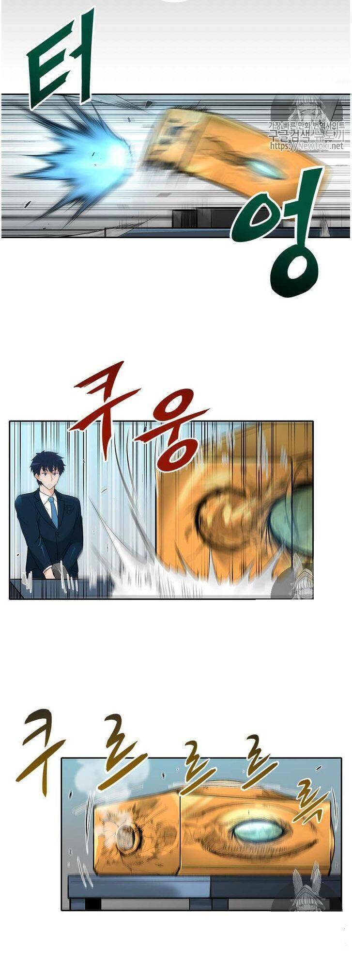 Tôi Tự Động Săn Một Mình Chapter 29 - Trang 7