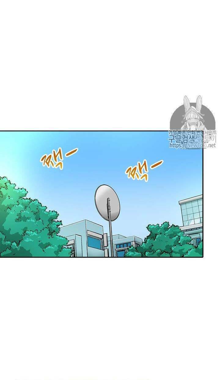 Tôi Tự Động Săn Một Mình Chapter 34 - Trang 29