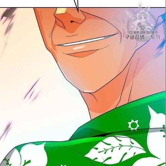 Tôi Tự Động Săn Một Mình Chapter 76 - Trang 122