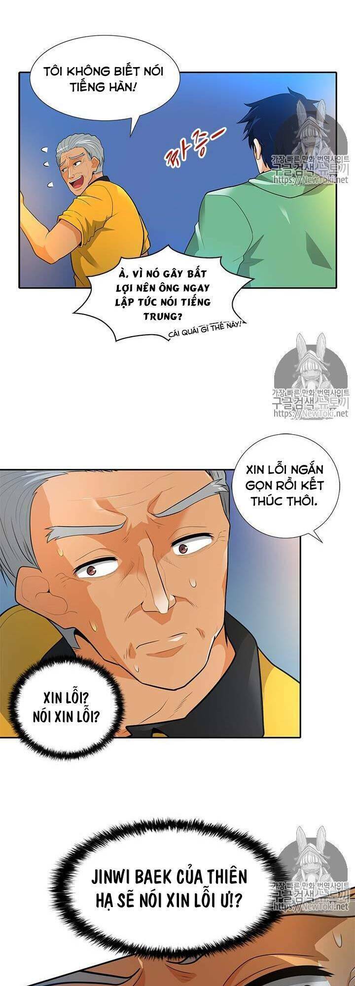 Tôi Tự Động Săn Một Mình Chapter 34 - Trang 25