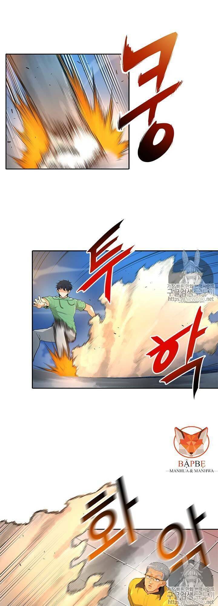 Tôi Tự Động Săn Một Mình Chapter 33 - Trang 10