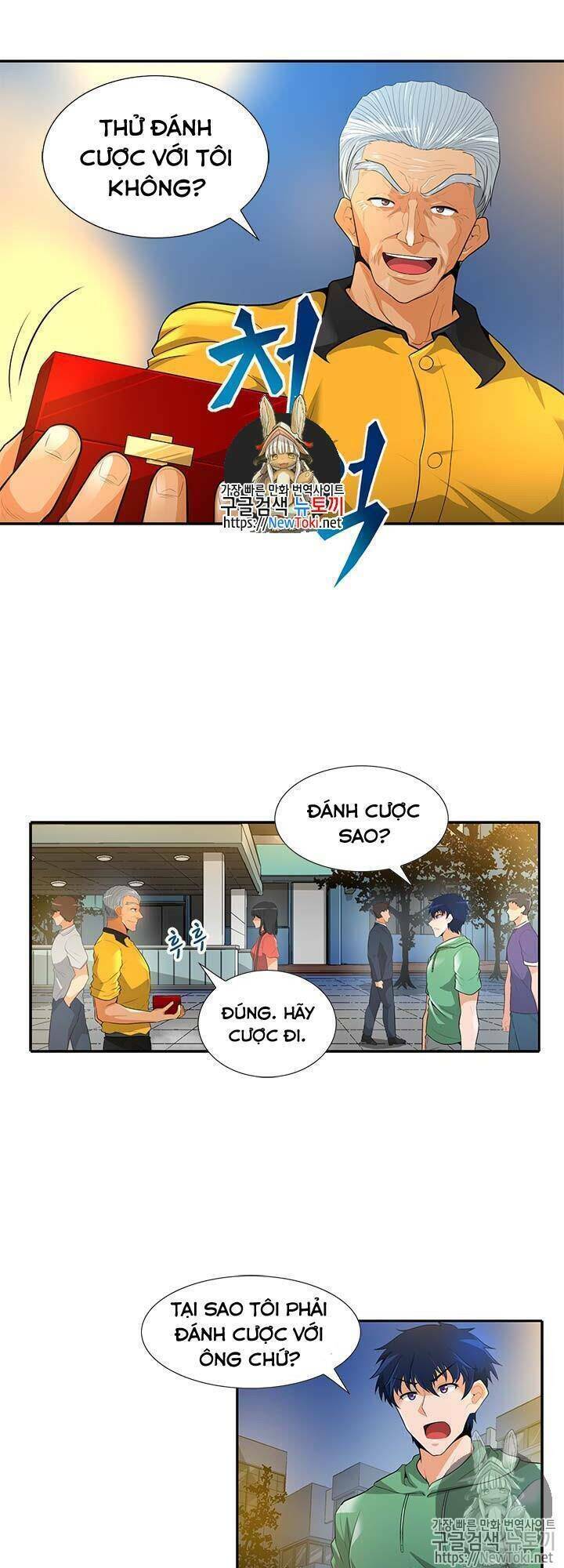 Tôi Tự Động Săn Một Mình Chapter 34 - Trang 1
