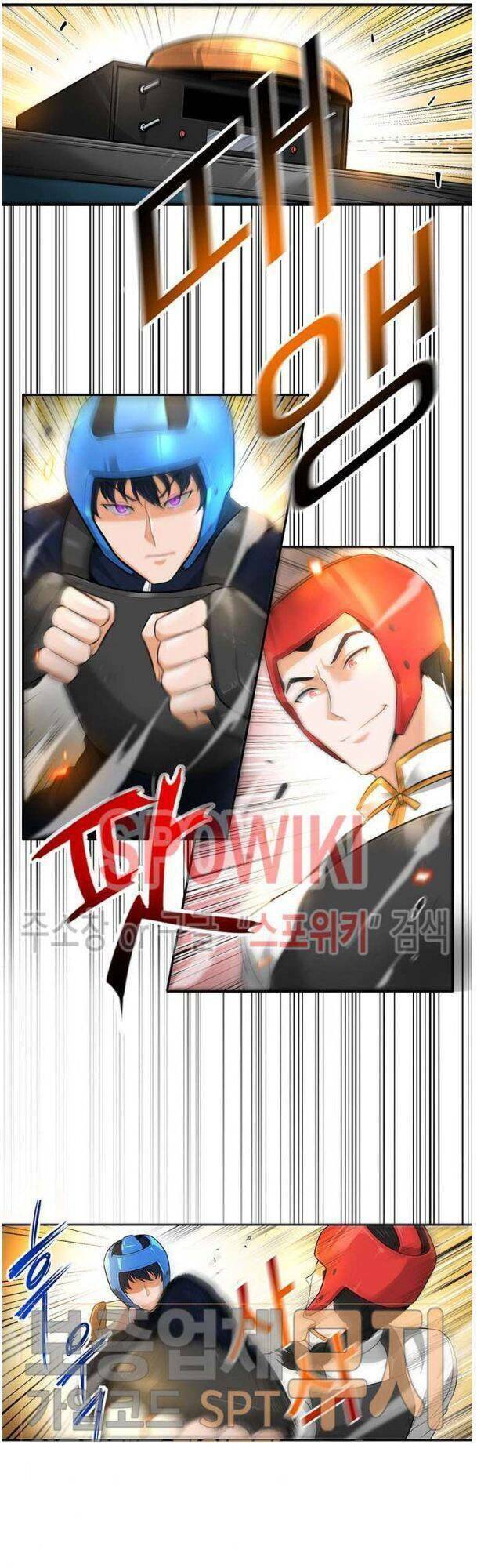 Tôi Tự Động Săn Một Mình Chapter 31 - Trang 1