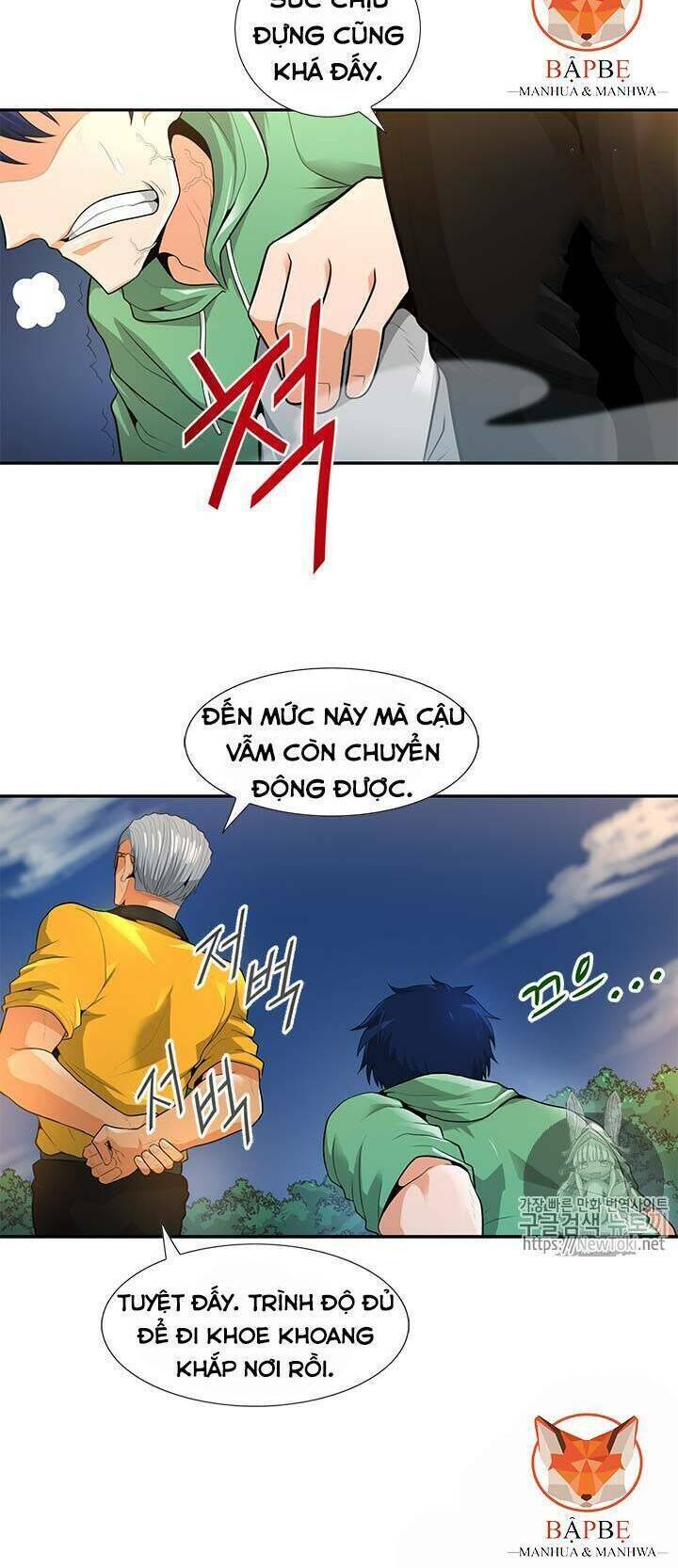 Tôi Tự Động Săn Một Mình Chapter 33 - Trang 18