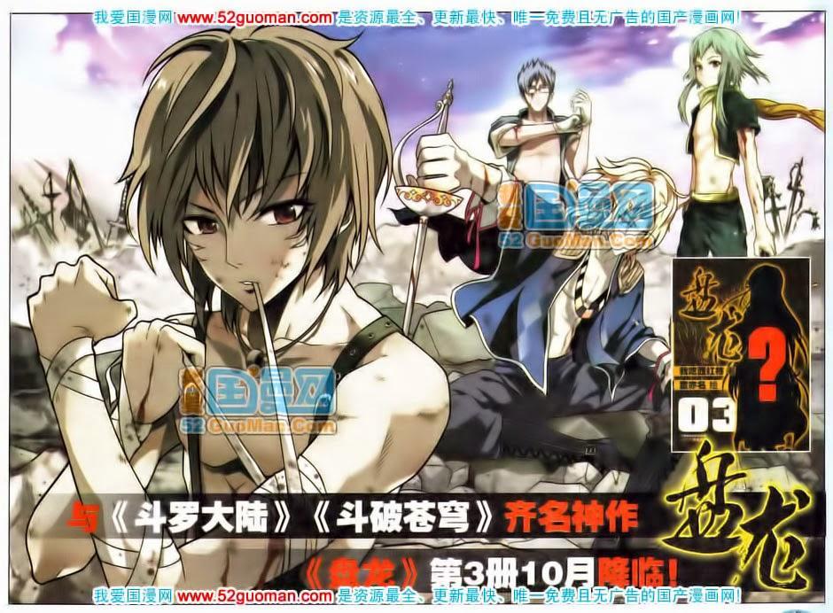 Bàn Long Chapter 32 - Trang 17