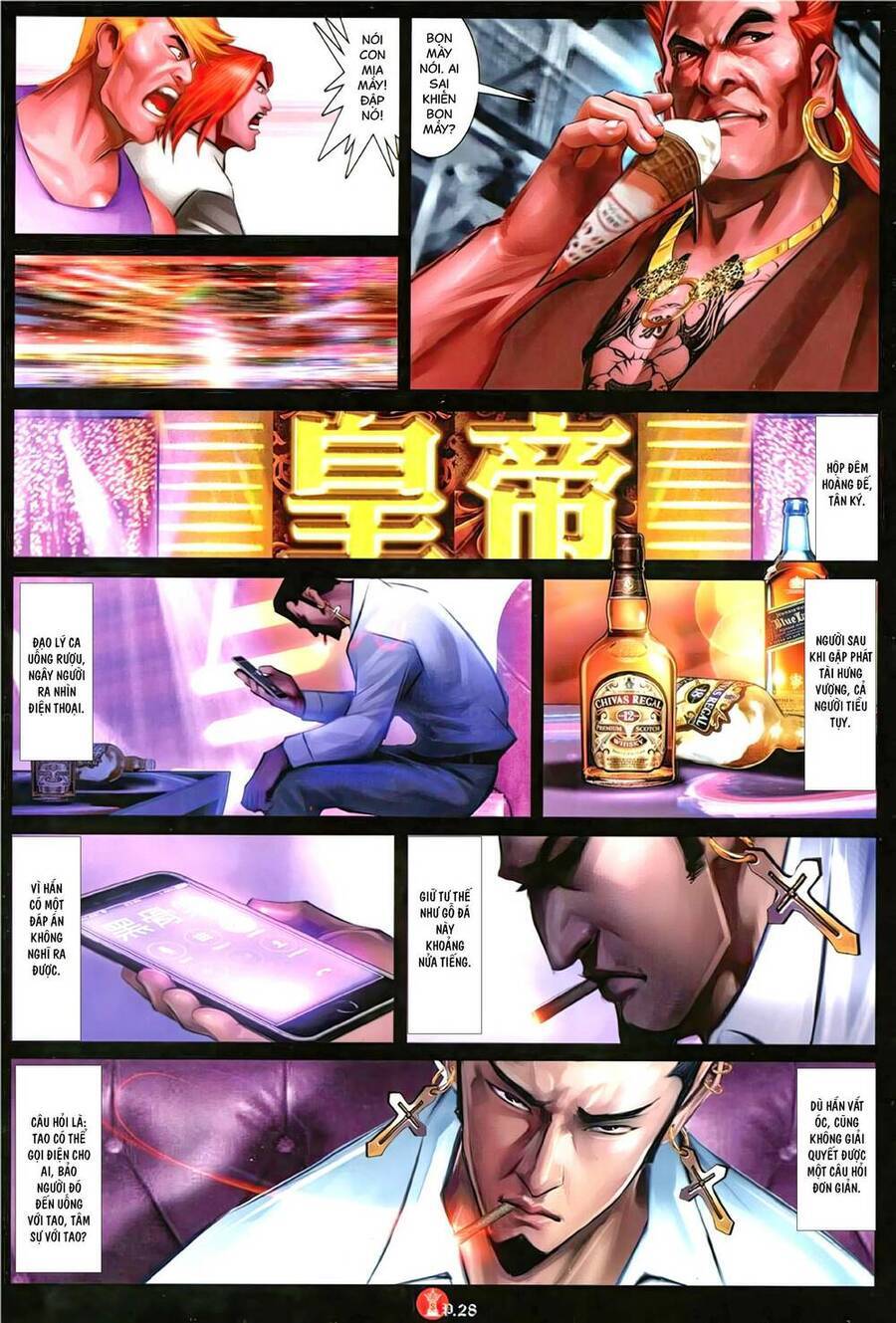Hỏa Vũ Diệu Dương Chapter 1129 - Trang 26