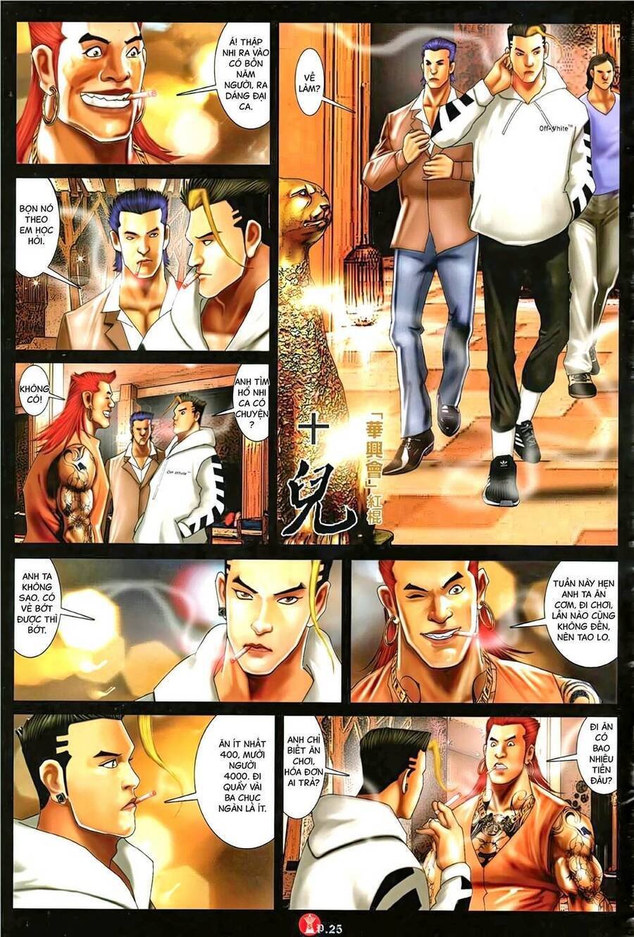 Hỏa Vũ Diệu Dương Chapter 1129 - Trang 23