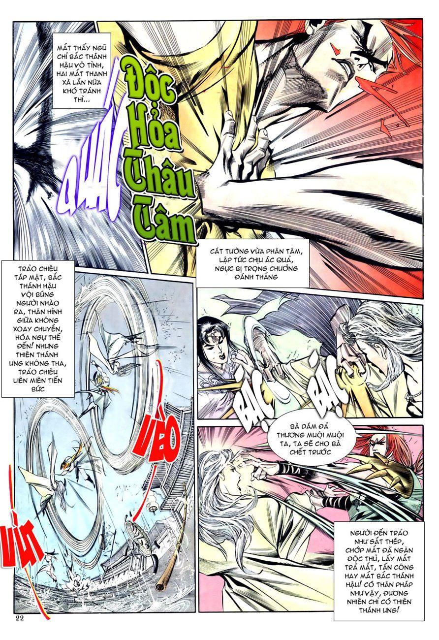 Thiên Hạ Vô địch Chapter 12 - Trang 21