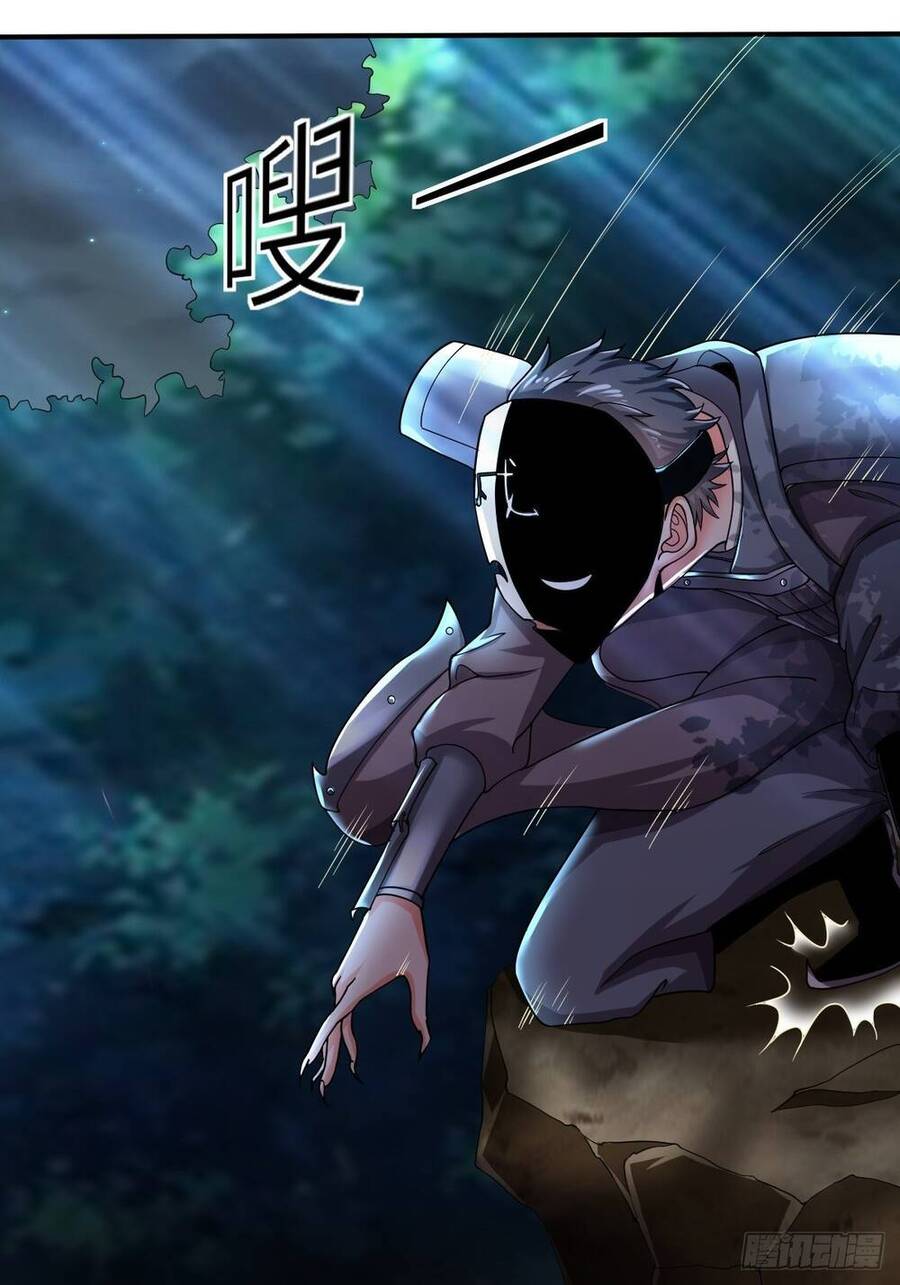 Cục Gạch Xông Vào Dị Giới Chapter 26 - Trang 32