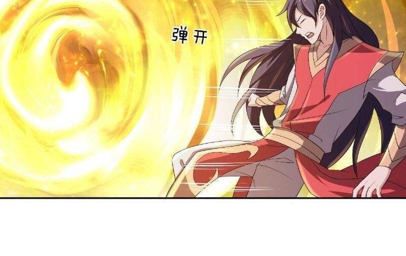 Yêu Đạo Chí Tôn Yêu Hoàng Trở Về Chapter 80 - Trang 15