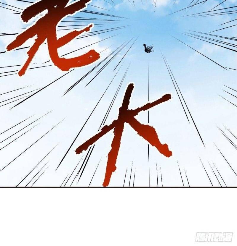 Yêu Đạo Chí Tôn Yêu Hoàng Trở Về Chapter 80 - Trang 23