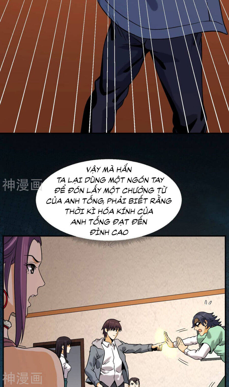 Đô Thị Tiên Đế Chapter 53 - Trang 32