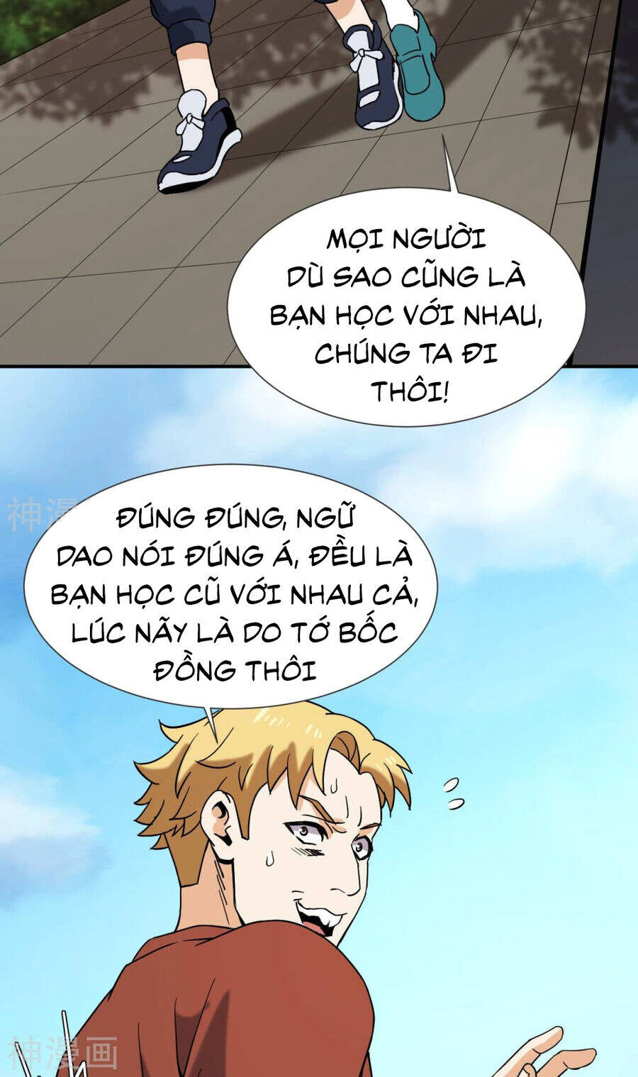 Đô Thị Tiên Đế Chapter 55 - Trang 64