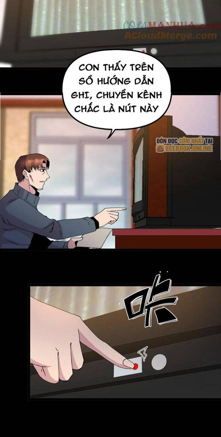 Trùng Sinh Trở Lại 1983 Làm Phú Hào Chapter 285 - Trang 7