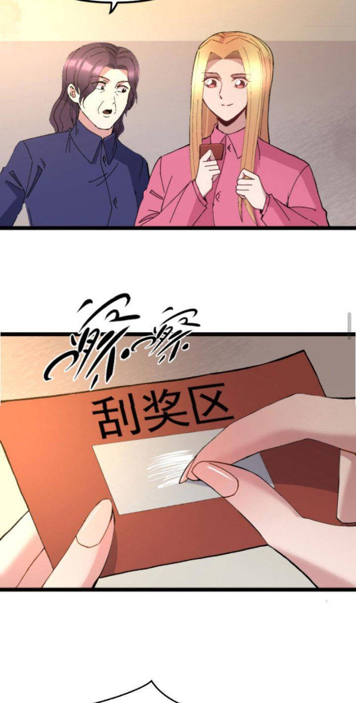 Trùng Sinh Trở Lại 1983 Làm Phú Hào Chapter 284 - Trang 10