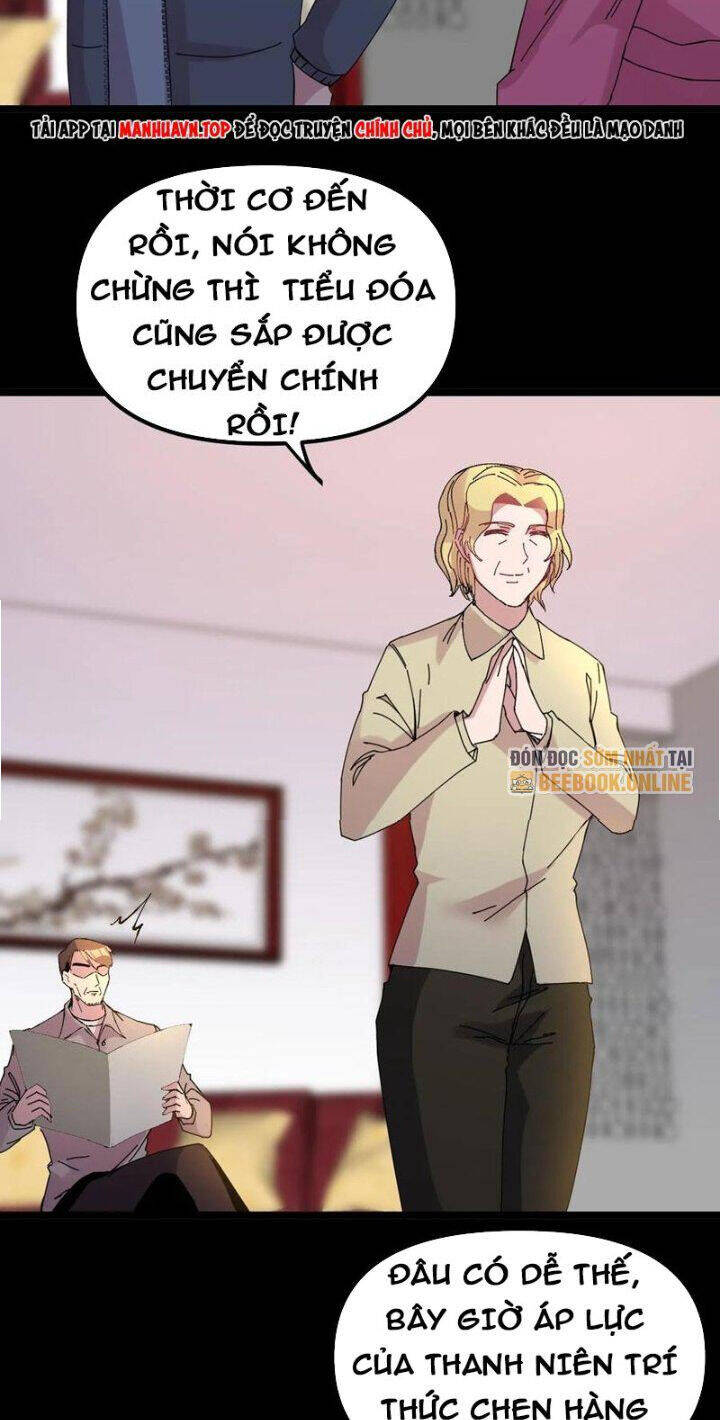 Trùng Sinh Trở Lại 1983 Làm Phú Hào Chapter 285 - Trang 2