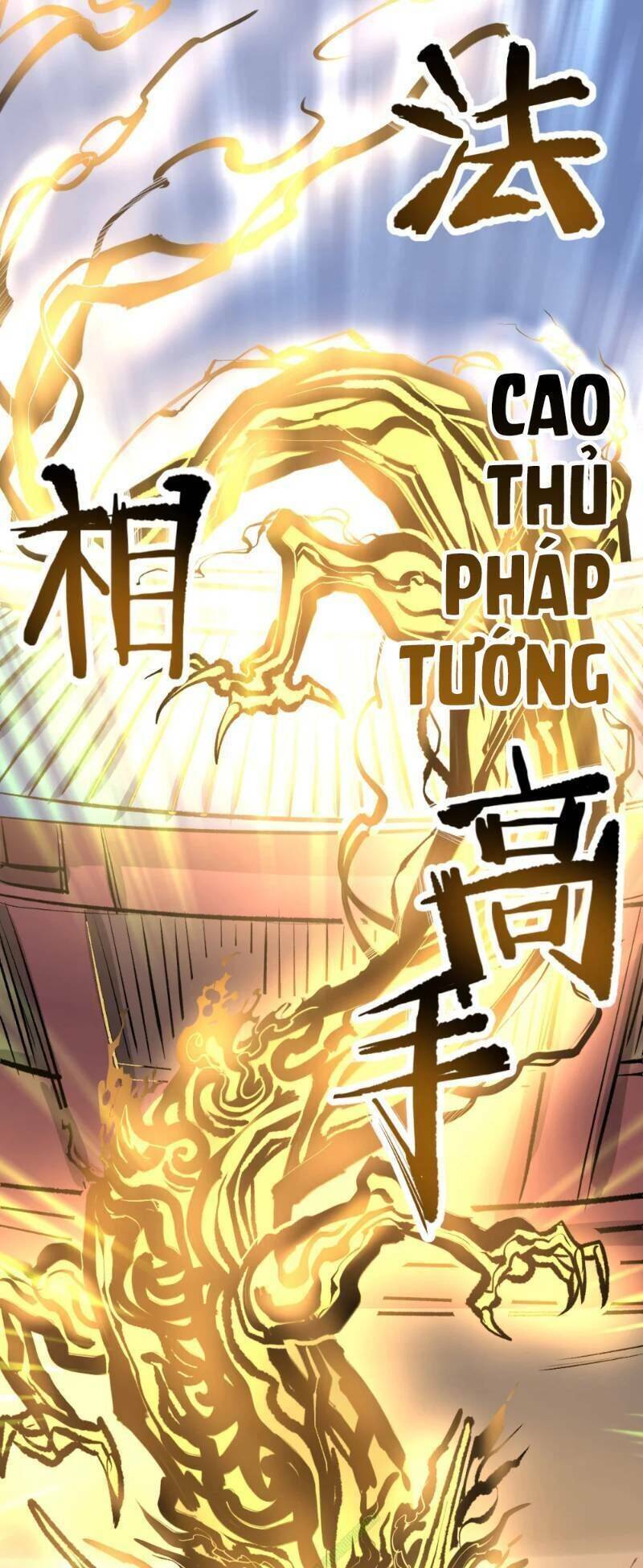 Tối Cường Đại Biểu Hoàng Kim Thận Chapter 22 - Trang 14