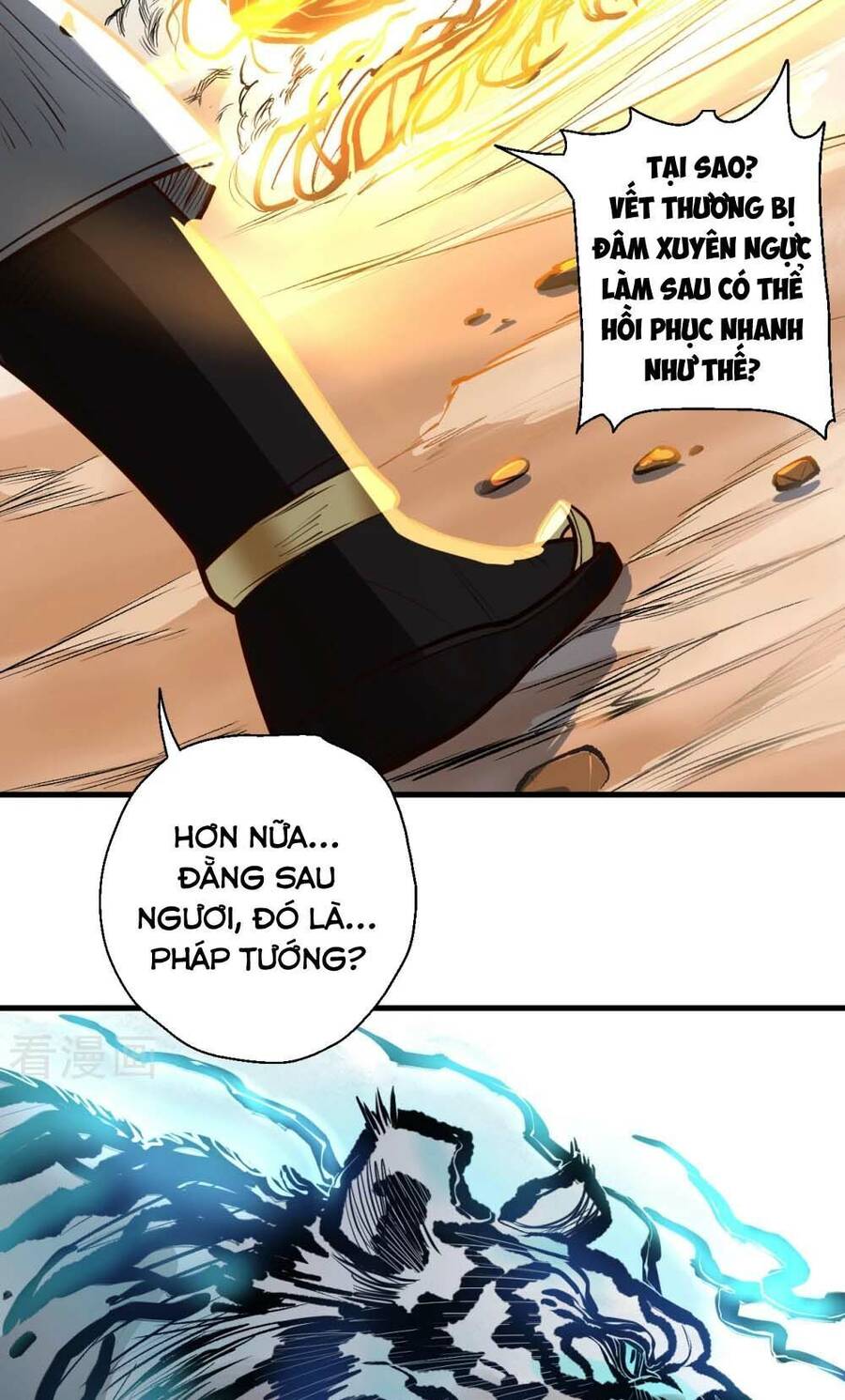 Tối Cường Đại Biểu Hoàng Kim Thận Chapter 21 - Trang 1