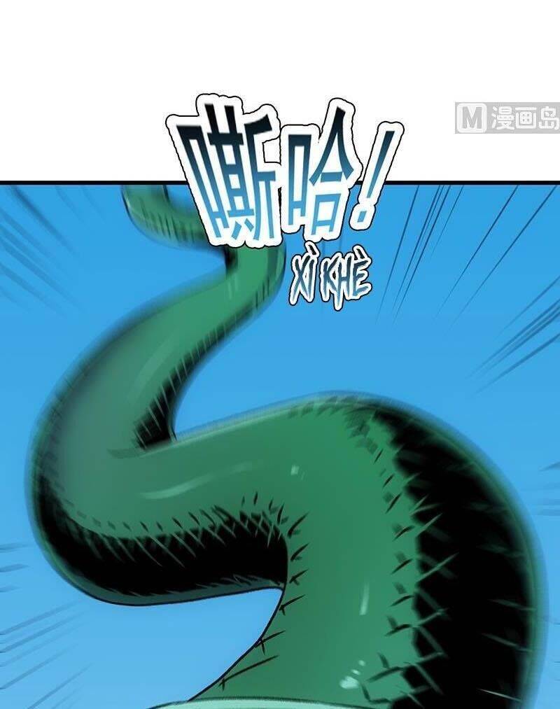Hệ Thống Thần Long Nghịch Thiên Chapter 59 - Trang 28