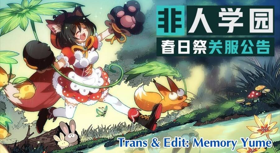 Học Viện Phi Nhân Chapter 98 - Trang 1