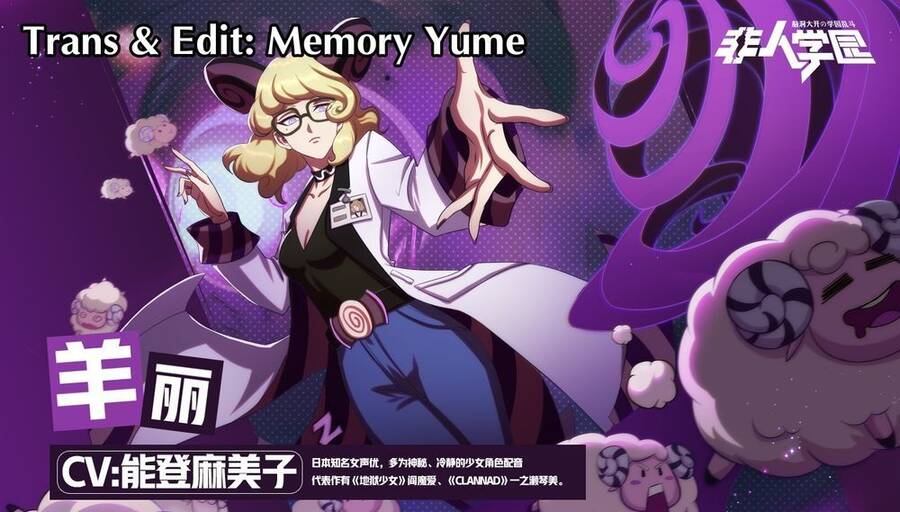 Học Viện Phi Nhân Chapter 91 - Trang 1