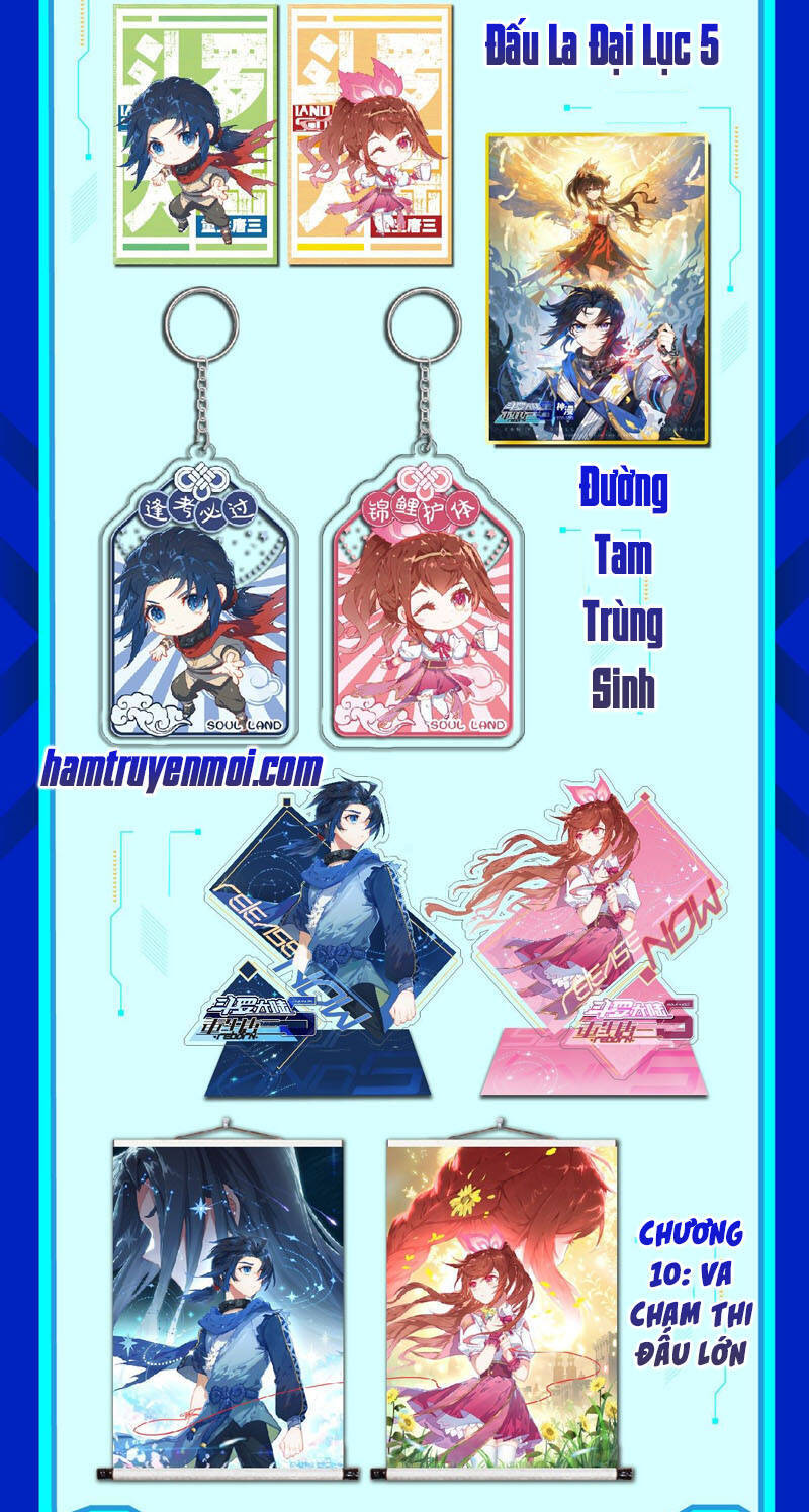 Đấu La Đại Lục 5 Chapter 10 - Trang 0