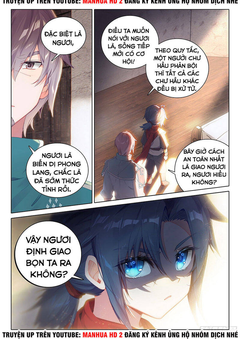 Đấu La Đại Lục 5 Chapter 4 - Trang 16