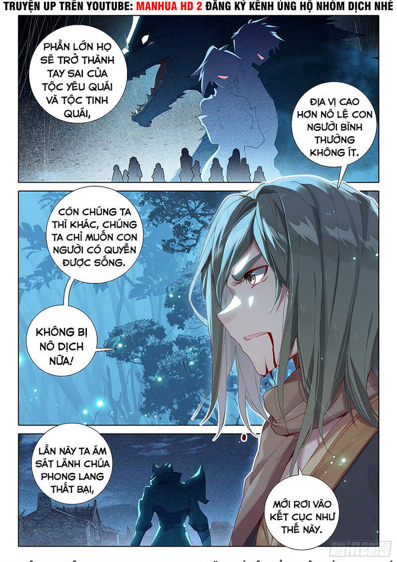 Đấu La Đại Lục 5 Chapter 2 - Trang 7