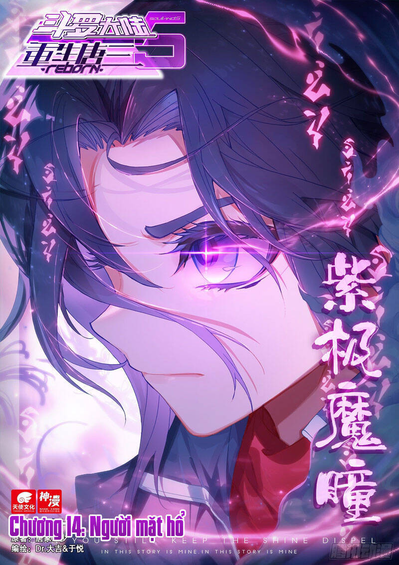 Đấu La Đại Lục 5 Chapter 14 - Trang 0