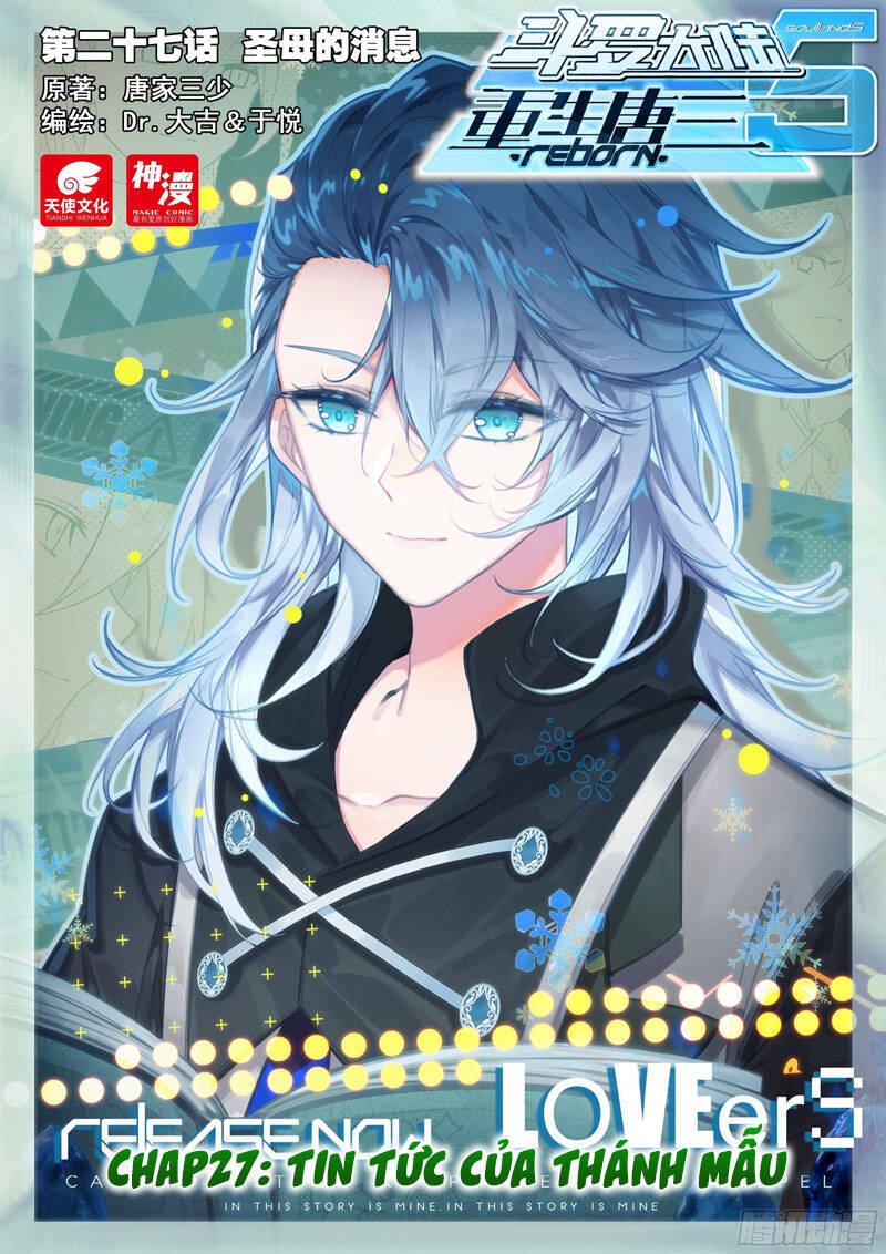 Đấu La Đại Lục 5 Chapter 27 - Trang 0