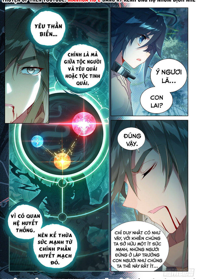 Đấu La Đại Lục 5 Chapter 2 - Trang 6