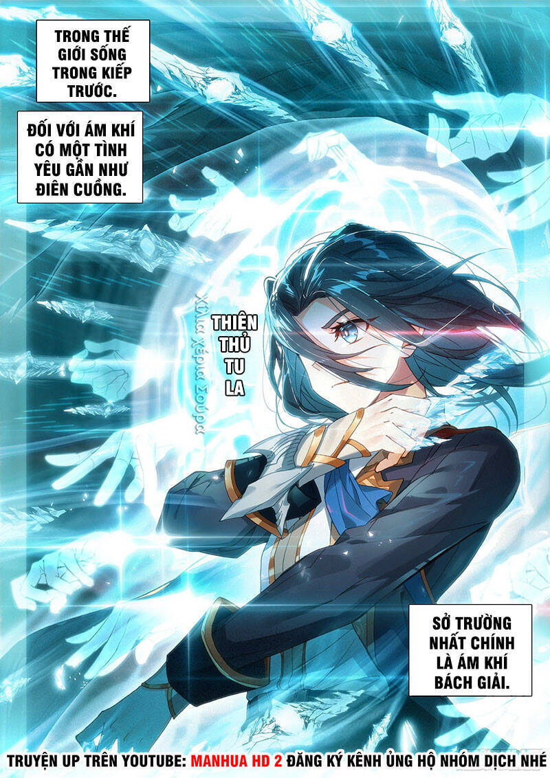Đấu La Đại Lục 5 Chapter 6 - Trang 12