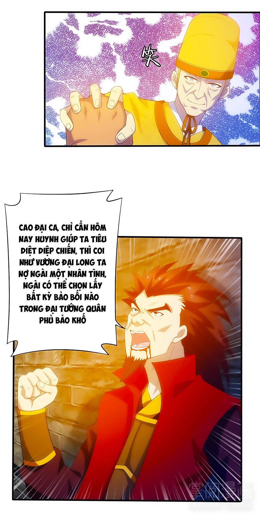 Tuyệt Thế Kiếm Thần Chapter 11 - Trang 10
