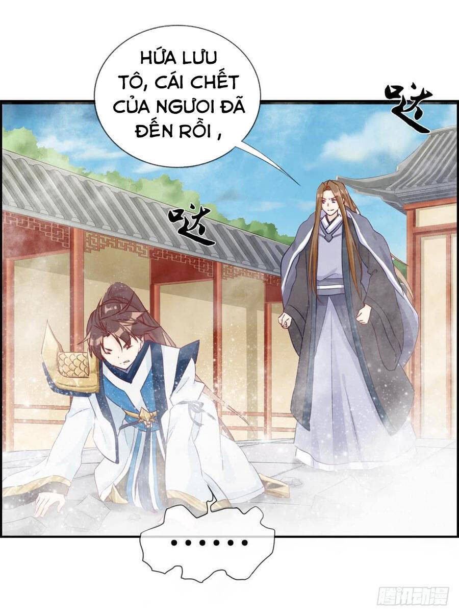 Tối Cường Hoàn Khố Hệ Thống Chapter 28 - Trang 0