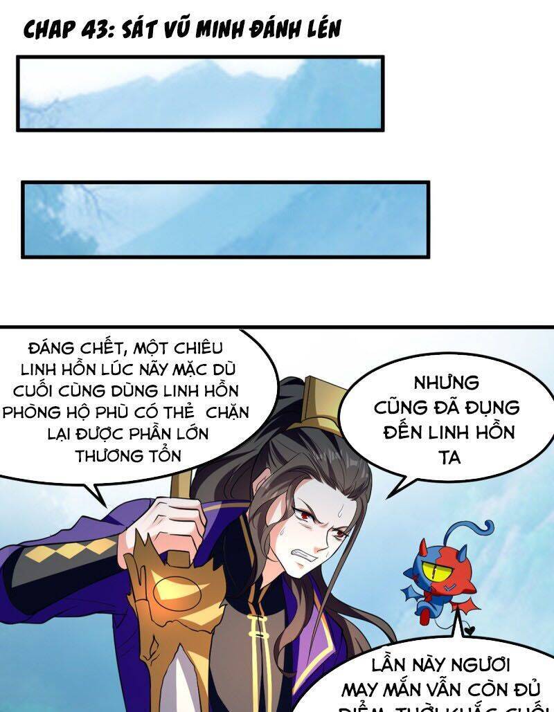 Ta Điên Cuồng Thăng Cấp Chapter 43 - Trang 0
