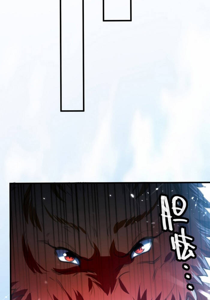Ta Điên Cuồng Thăng Cấp Chapter 56 - Trang 17