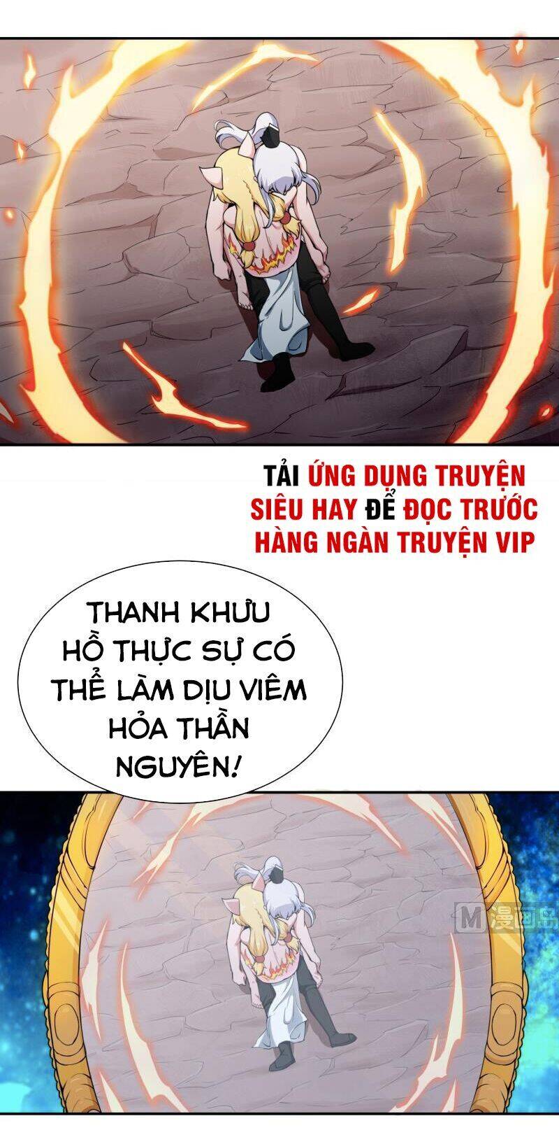 Vô Thượng Thần Vương Chapter 185 - Trang 0