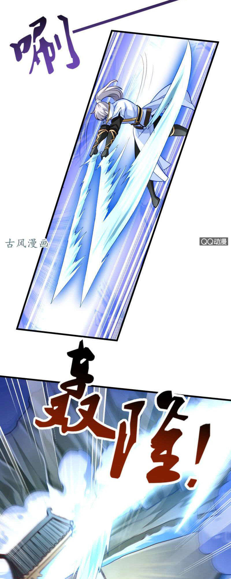 Vô Thượng Thần Vương Chapter 35 - Trang 24