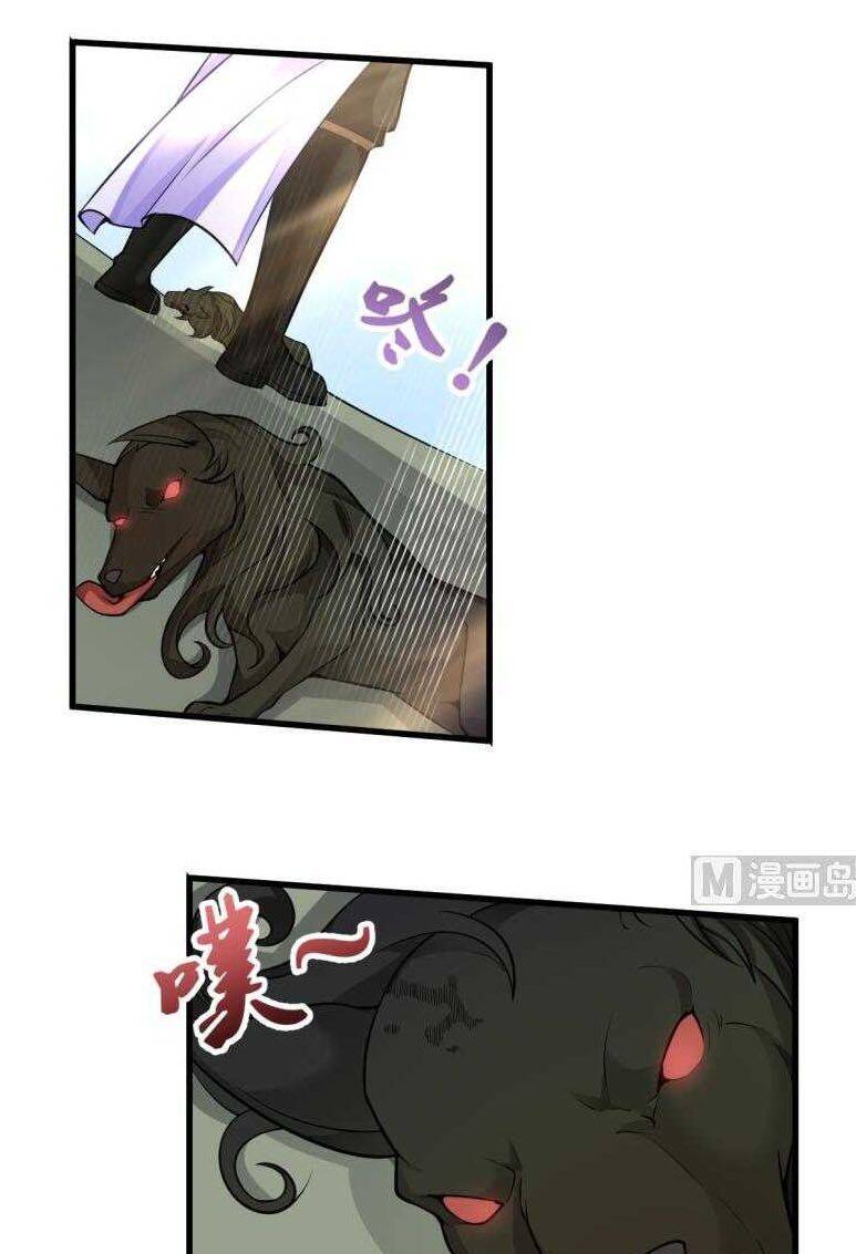 Vô Thượng Thần Vương Chapter 41 - Trang 4