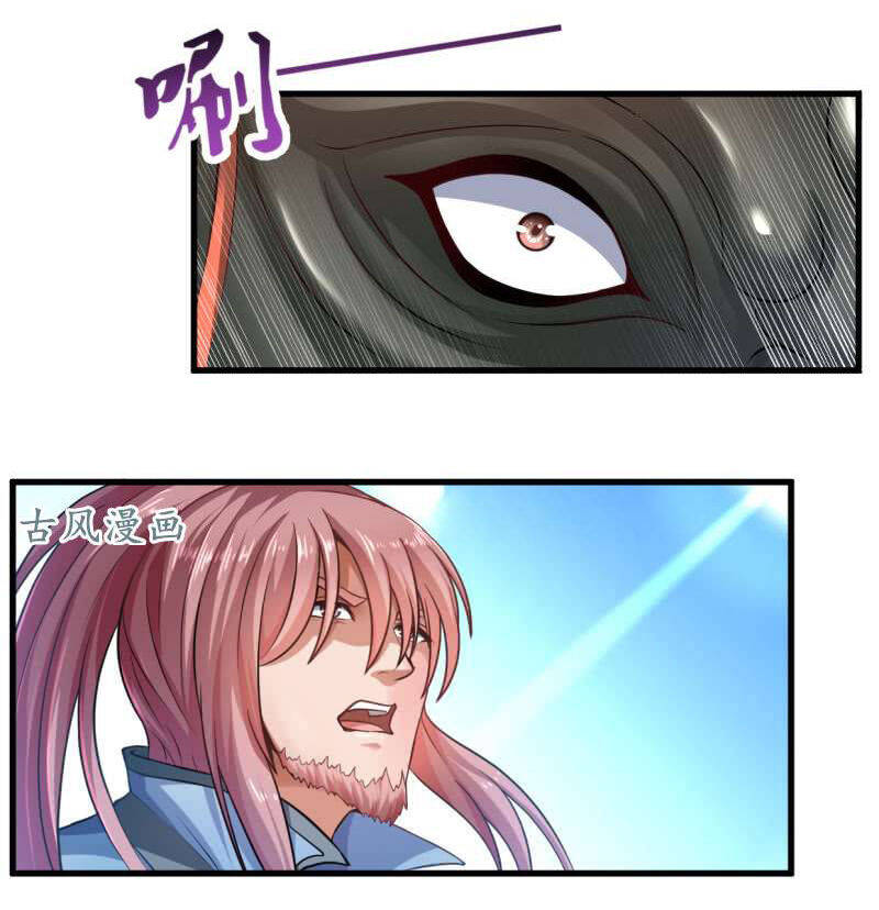 Vô Thượng Thần Vương Chapter 35 - Trang 14
