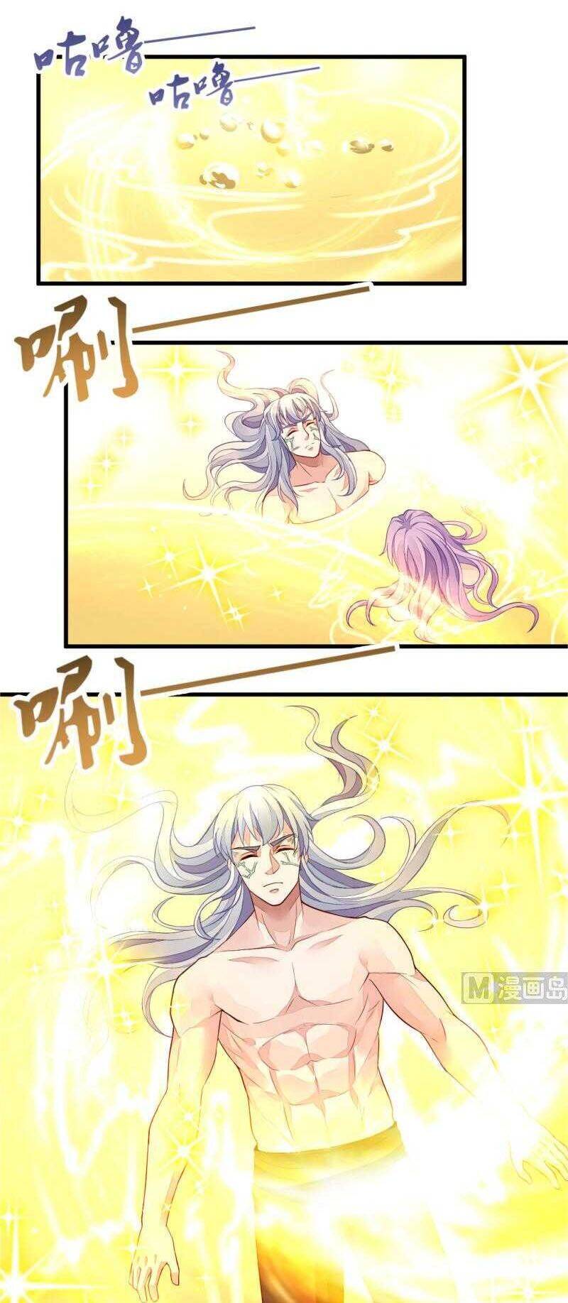 Vô Thượng Thần Vương Chapter 47 - Trang 6