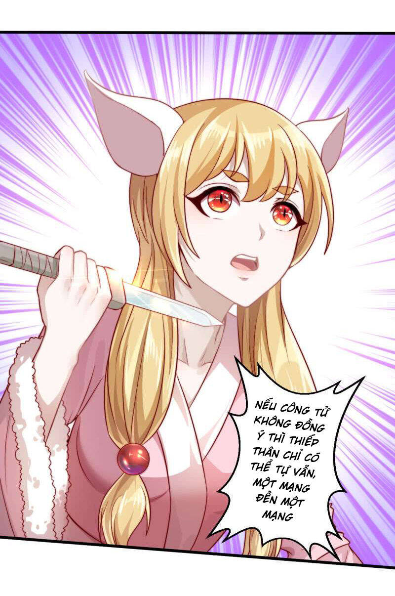 Vô Thượng Thần Vương Chapter 33 - Trang 12