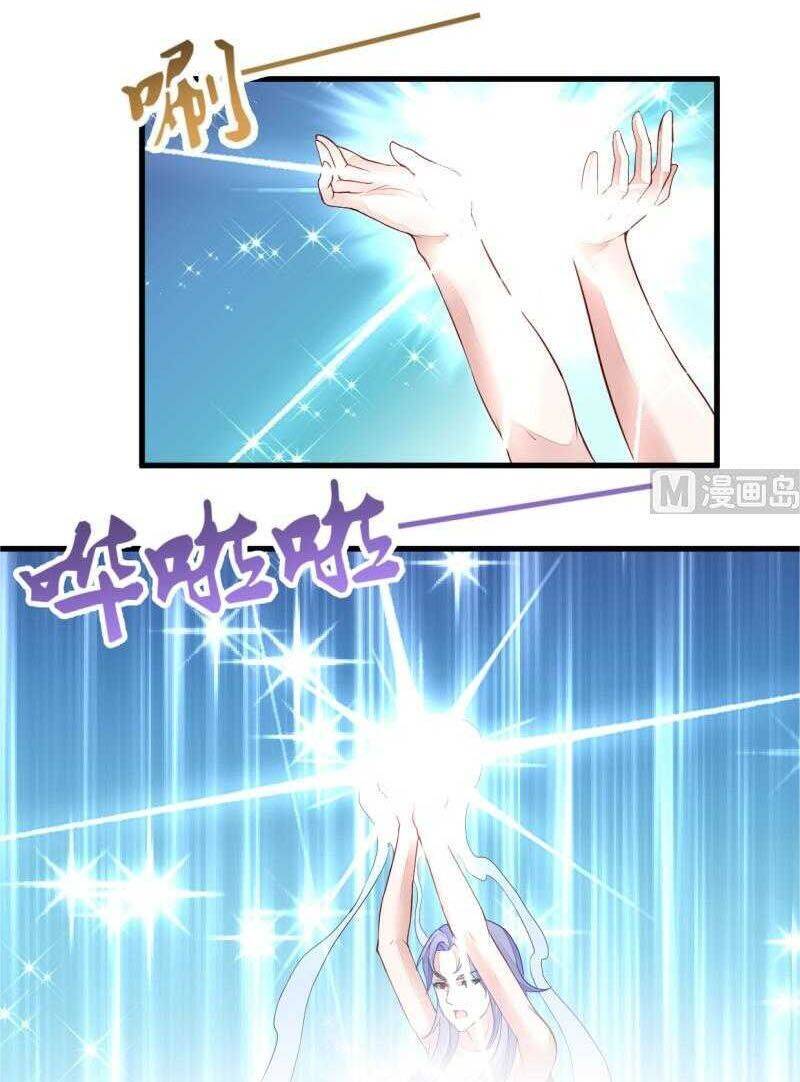 Vô Thượng Thần Vương Chapter 47 - Trang 12