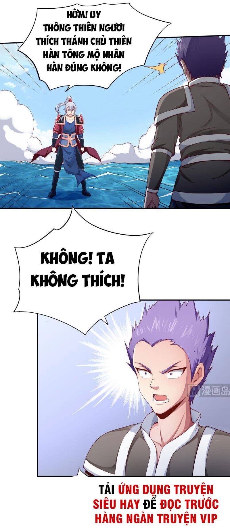 Vô Thượng Thần Vương Chapter 191 - Trang 0