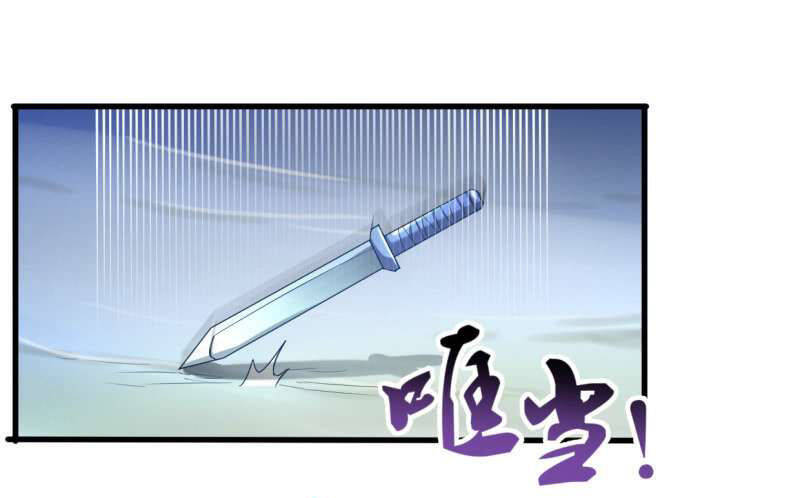 Vô Thượng Thần Vương Chapter 33 - Trang 14