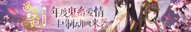 Vô Thượng Thần Vương Chapter 12 - Trang 15
