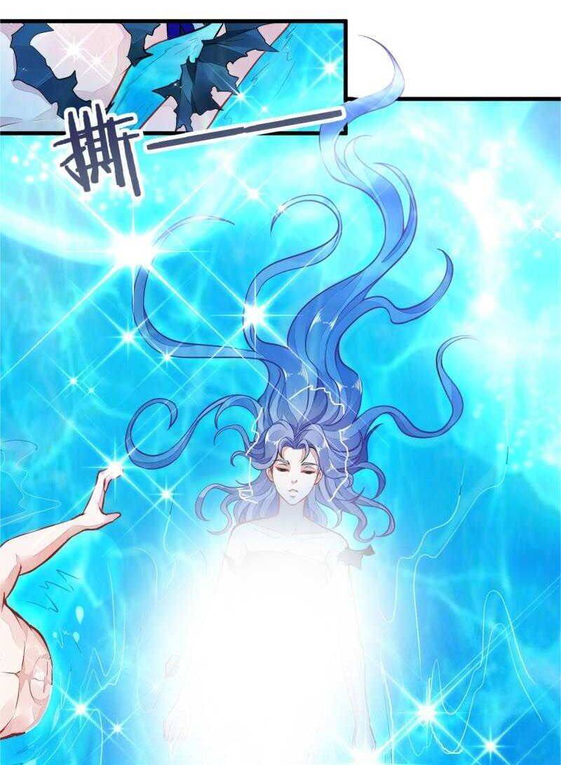 Vô Thượng Thần Vương Chapter 45 - Trang 11