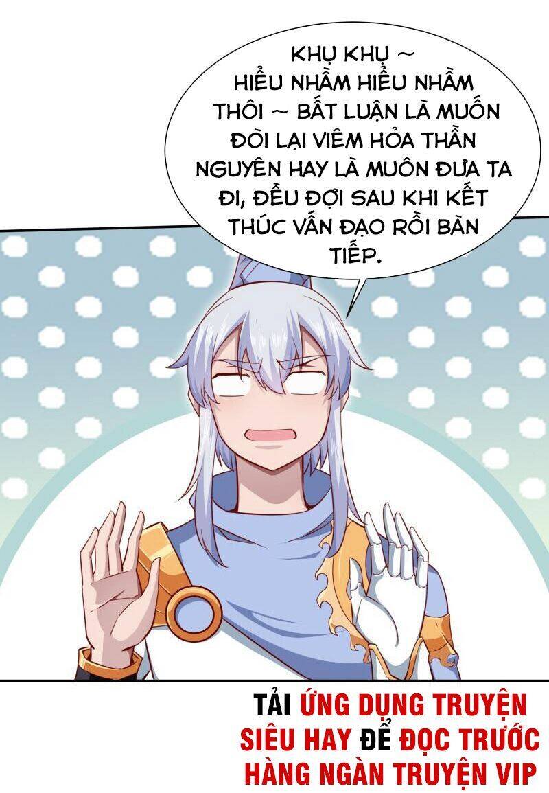 Vô Thượng Thần Vương Chapter 206 - Trang 0