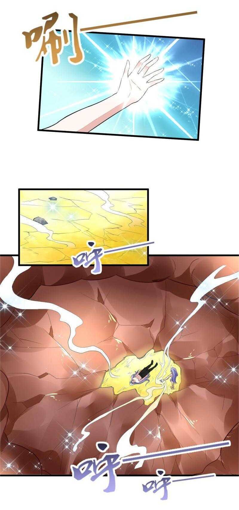 Vô Thượng Thần Vương Chapter 47 - Trang 10